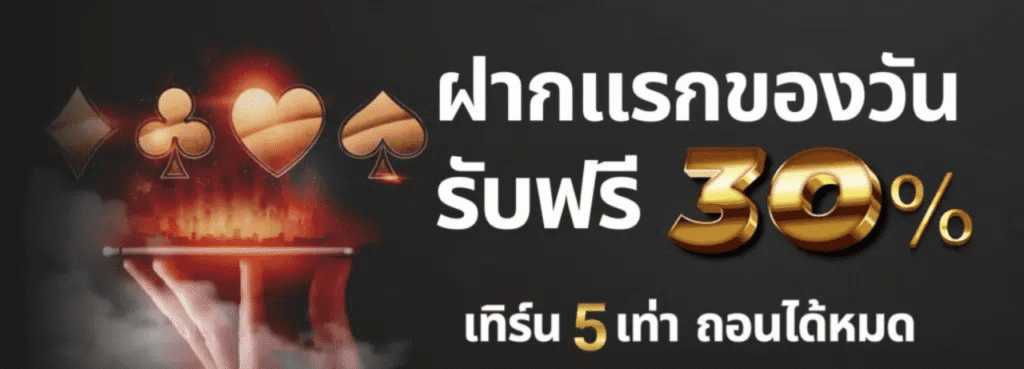 เเรกของวัน-ko789.png